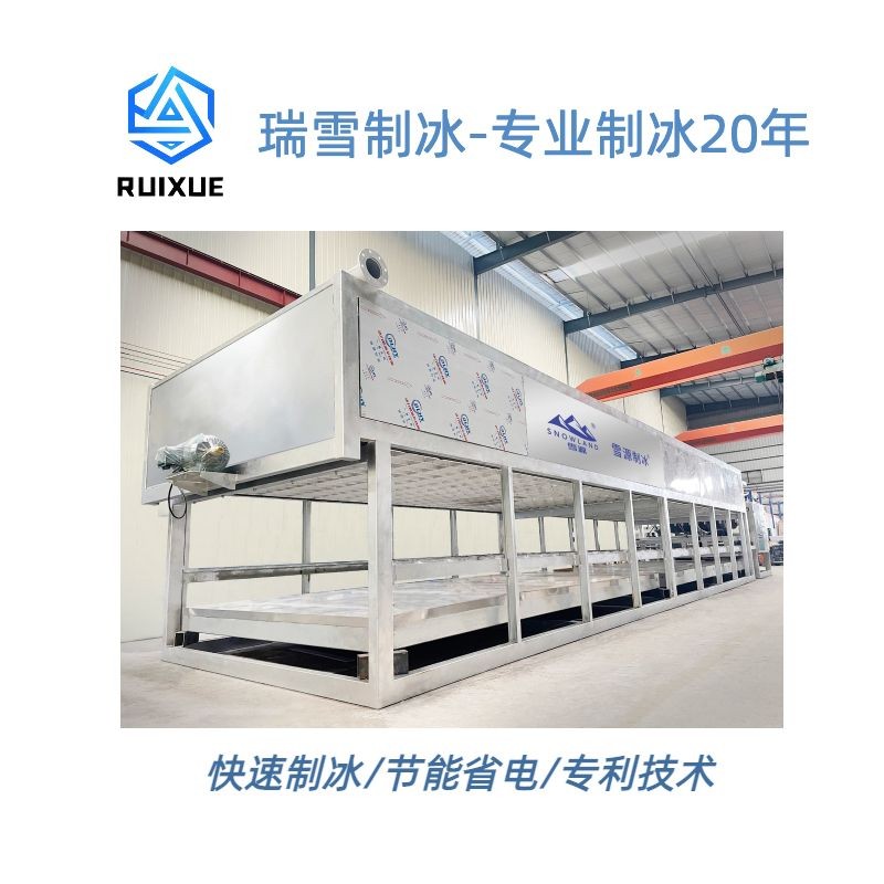 日產(chǎn)5-10噸塊冰機(jī)