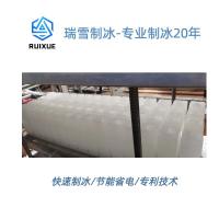 日產1-5噸塊冰機