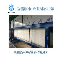 日產1-5噸塊冰機