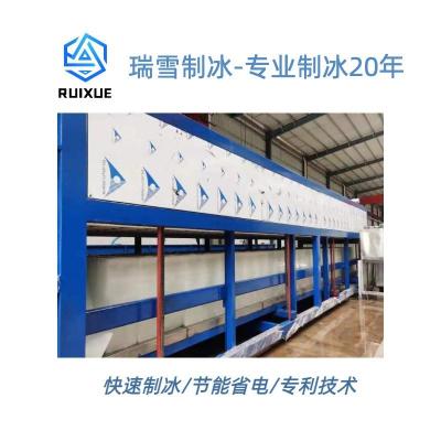 日產(chǎn)12-30噸塊冰機