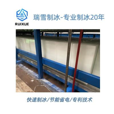 日產(chǎn)12-30噸塊冰機