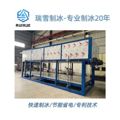 日產(chǎn)12-30噸塊冰機