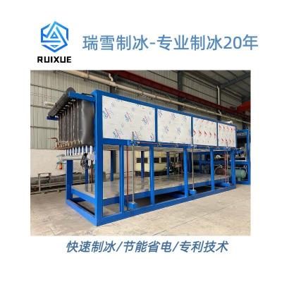 日產(chǎn)12-30噸塊冰機