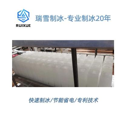 日產1-5噸塊冰機